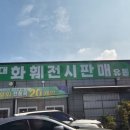 경남낙우회영농조합법인 | 동창원식물원 후기｜창원 식물 싸게 사는 곳, 가격·주차까지