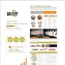 델리퀸북청주점