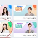 여행 일본어회화(초·중급) | [다락원]다락원 다이나믹 일본어 회화강의로 경어 배우기