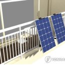 2시스템 태양광발전소 이미지