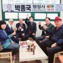 박종국행정사 이미지