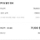 제주타이펜션
