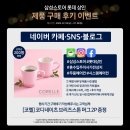 상인스마트스토어