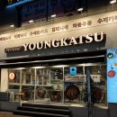 삼전축산 이미지