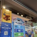 파리바게뜨연봉점