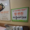 현대옥군산대점 이미지