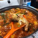 이모손맛 이미지