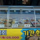 공훈고모네