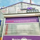 평택로163번길 이미지