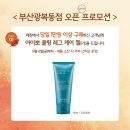 커피빈부산광복동점