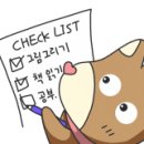 세상매실