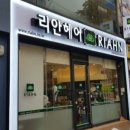 리안 헤어 - 관악구 | 리안 헤어