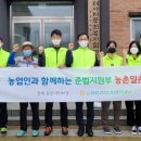 대야리(대실) 이미지