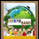 스마트국제결혼