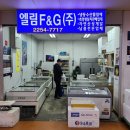 영신마트상회