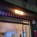 달달쿠미