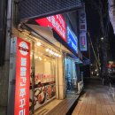 볼빨간쭈꾸미 이미지