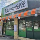 서대문역2번출구 이미지