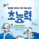 동아출판사 이미지