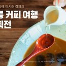 야놀자 뉴스1
