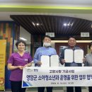 영암한국병원 빛가람뉴스