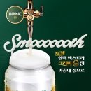 한맥