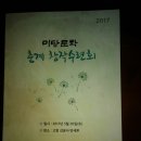 달미당
