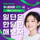 필라테스에반하다검단사거리역점