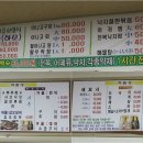 은파24시세꼬시