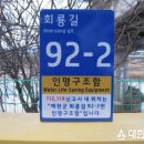 주소 공원 이미지