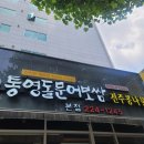 수원-1245 이미지