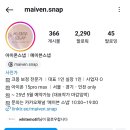 디아이광고 | W6_디아이아몬드 스냅 아이폰 스냅 계약 후기 (짝꿍코드 사용하세요✨)