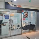 위례초등영어학원 자기주도학습과 그룹수업을 함께 진행하고 있는 YBM잉글루 위례트램타워점