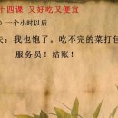 니하오 중국어회화(초급) 이미지