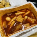 죠스떡볶이 주안역점 이미지