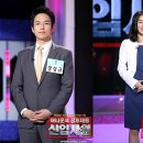 [★강추★] JTBC방송 아나운서의 댄스 이미지