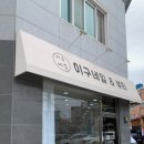 미스두바이주유소 이미지