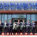 전북전기안전관리 이미지