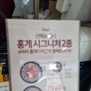 본죽 인천송림동점 | 본죽 송림점: 아플 때 먹은 "홍게 품은 죽+본비트동치미(1kg)" 구매후기