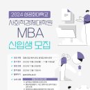 성공회대학교 사회적경제대학원 이미지