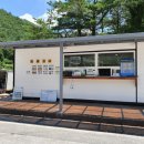 덕풍계곡 화장실 이미지