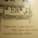 원할머니보쌈족발인천원당 | 📌 원할머니 보쌈족발 1인 족발 솔직 후기. 5천원 할인 받을 때 먹으면 구성좋고 맛좋고 만족도 2배! 김...