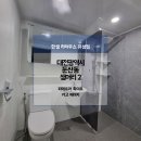 샘머리2단지 이미지