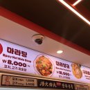 강남대로97길 32 | 신사역 점심 혼밥가능한 마라탕 맛집 내돈내산 솔직후기 :: 탕화쿵푸마라탕