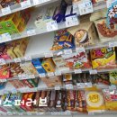 GS25파동센타 네이버블로그