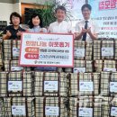 새마을금고 이미지