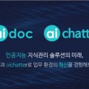 솔루션독 이미지