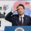 건국75주년 국군의 날 기념식 이미지