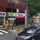 흥일수퍼 티스토리