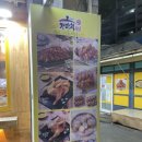 가마치통닭초읍성곡점